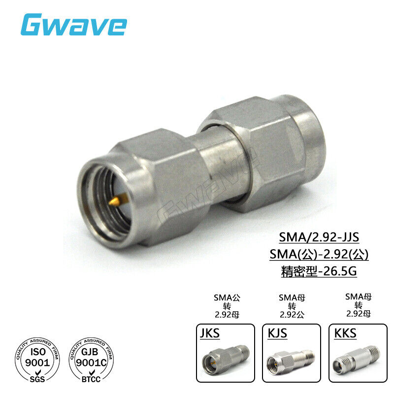 new 1PCS 2.92mm to SMA adapter SMA/2.92-JJS JKS KJS KKS DC-26.5G RF adapter - UNKNOWN BRAND