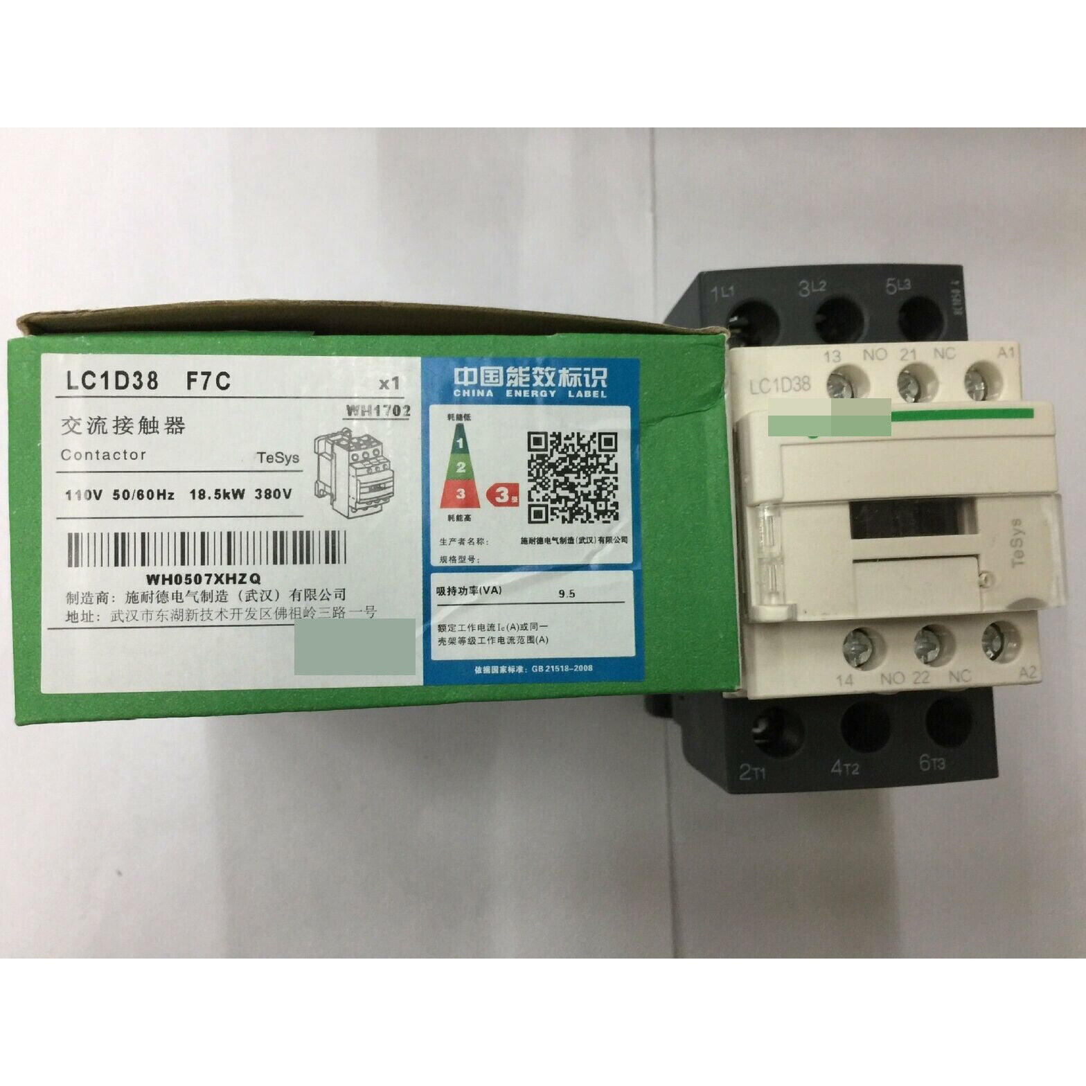 new one snd LC1D38F7C LC1-D38F7C AC110V Contactor Fast Delivery - XX BRAND