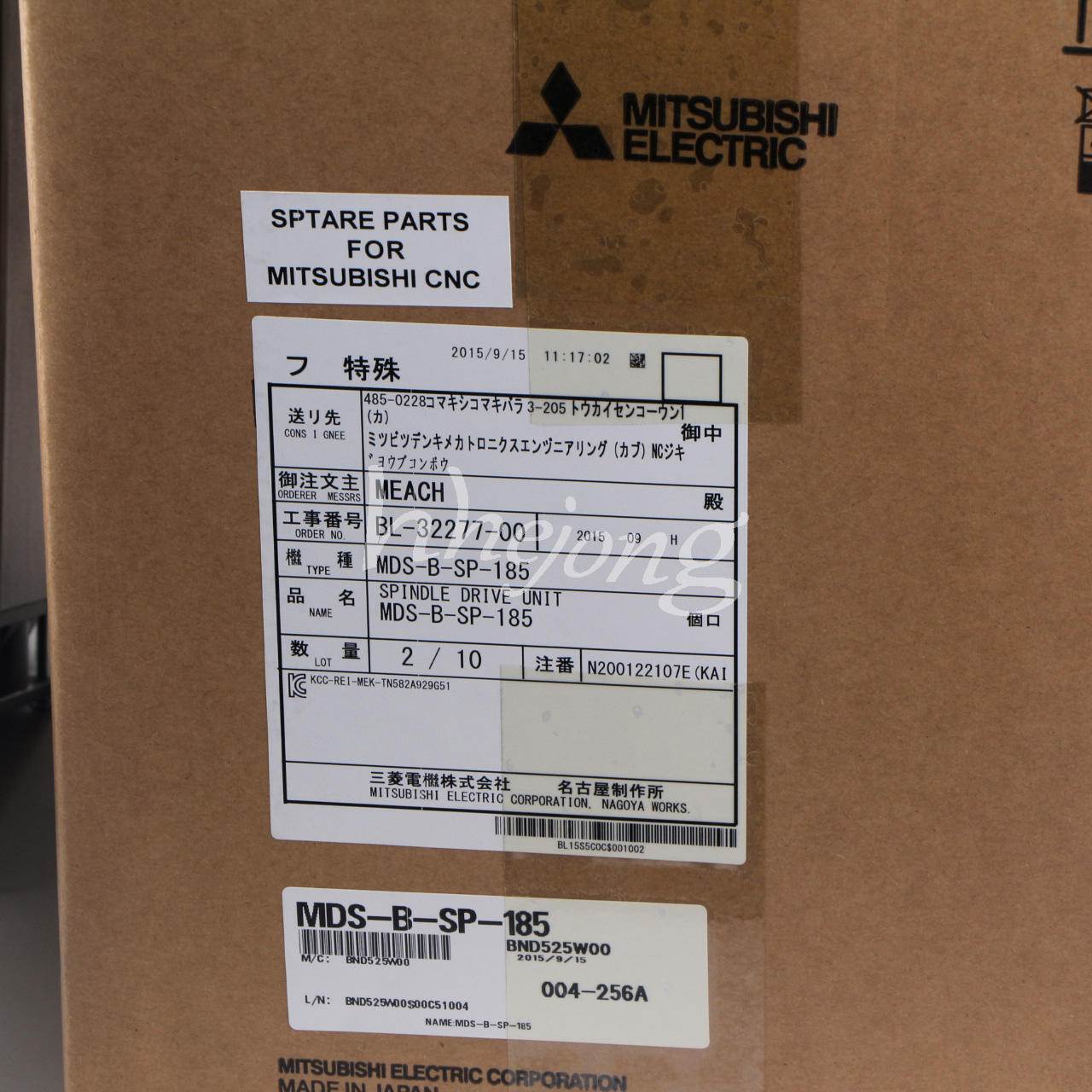 Mitsubishi Servo Drive MDS-B-SP-185 - MITSUBISHI