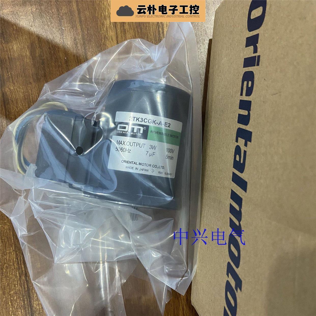 new One Vexta Oriental 2TK3CGK-A-E2 Rear Tension Motor ping - VEXTA ORIENTAL