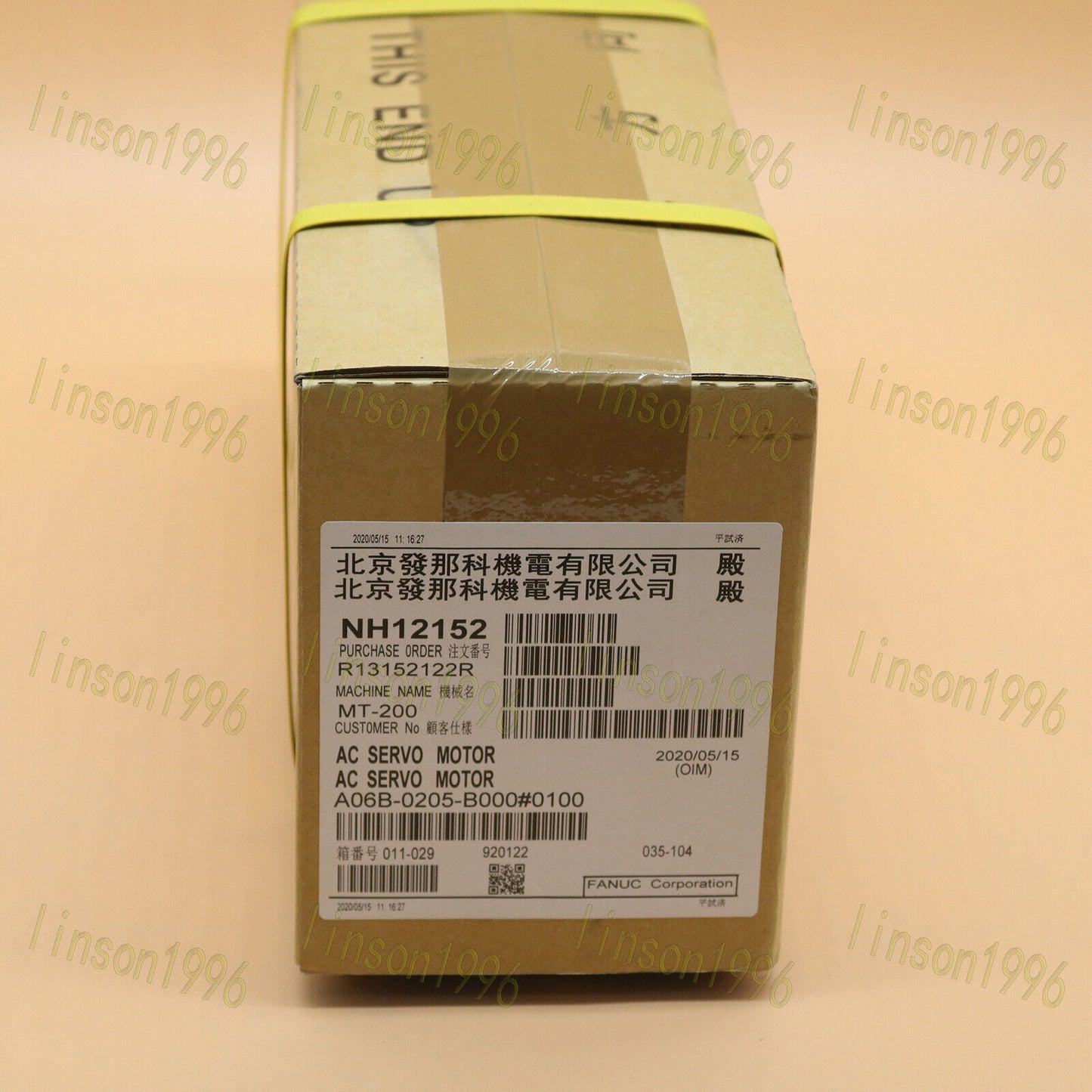 New Fanuc A06B-0205-B000 AC Servo Motor - FANUC