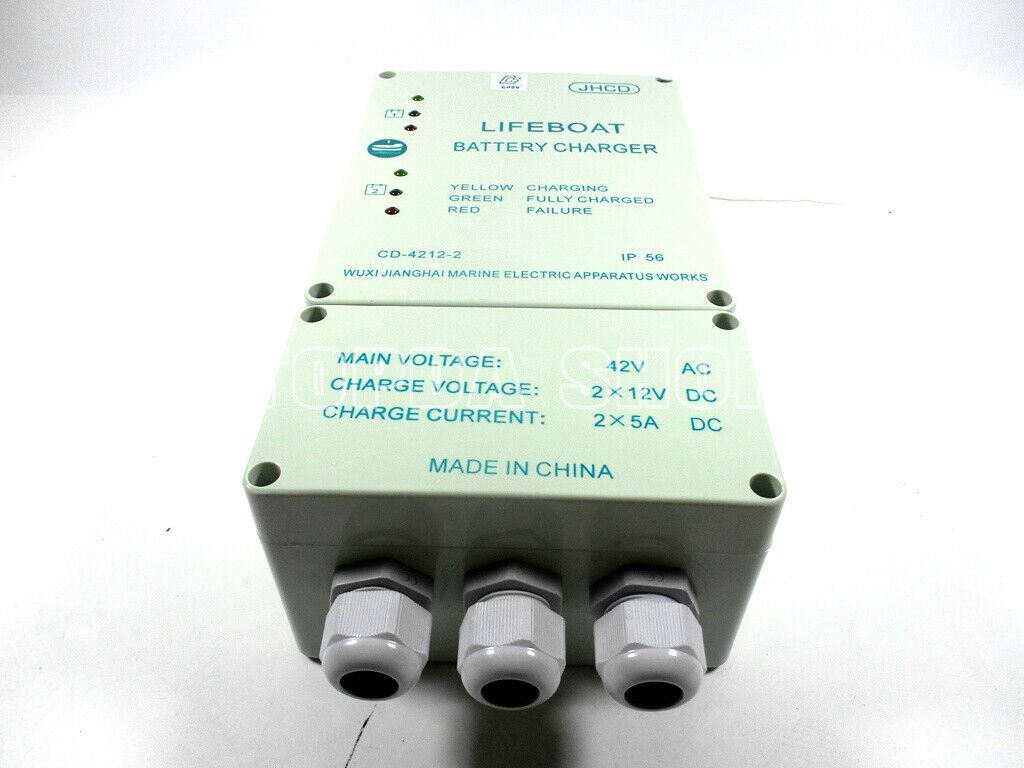 new CD-4212-2 Lifeboat Marine Battery Charger Supplementary Maintenance - NULL