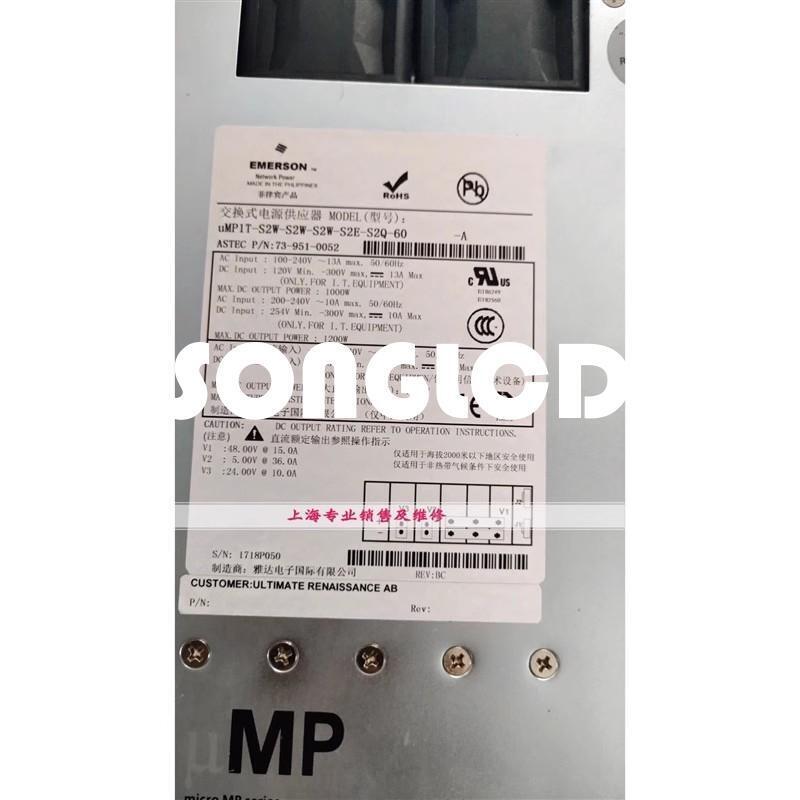 uMP1T-S2W-S2E-S2Q-60 with A 73-951-0052 Features - KOEED