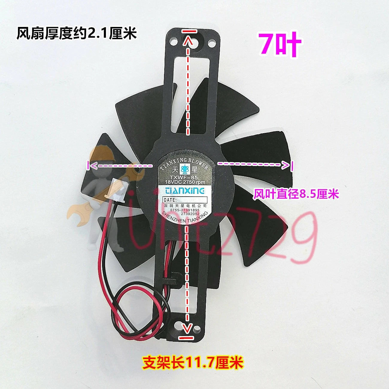 1PCS TXWF-85 DC18V 0.21A Induction Cooker Cooling Fan Radiator 7 blades #un