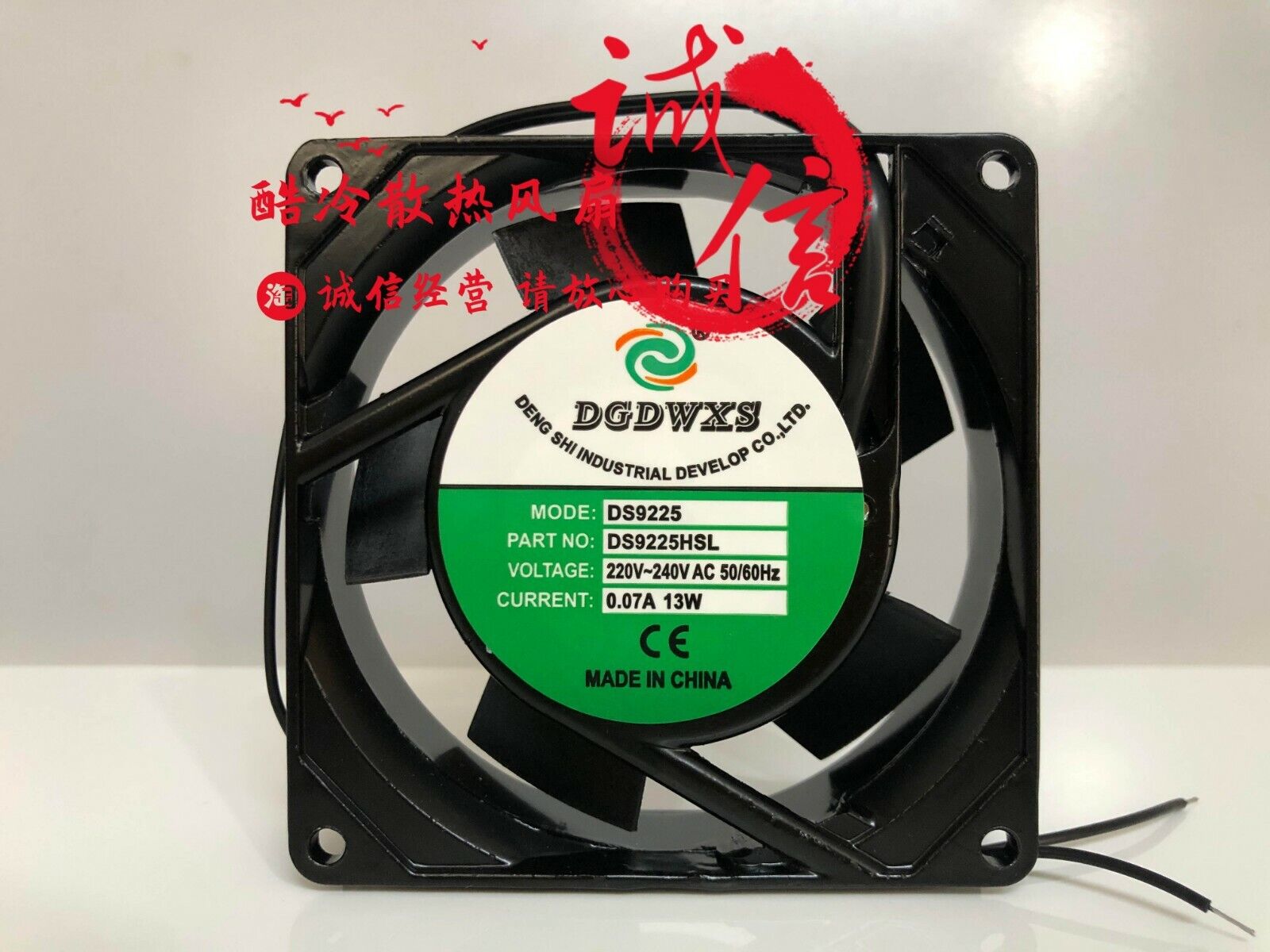 new 1 PCS DGDWXS Fan DS9225HSL 220V-240V 9025 9CM cooling fan 2 wire Aluminum frame - HPE