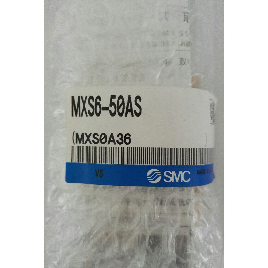 ONE SMC Slide Cylinder MXS6-50AS - ONE