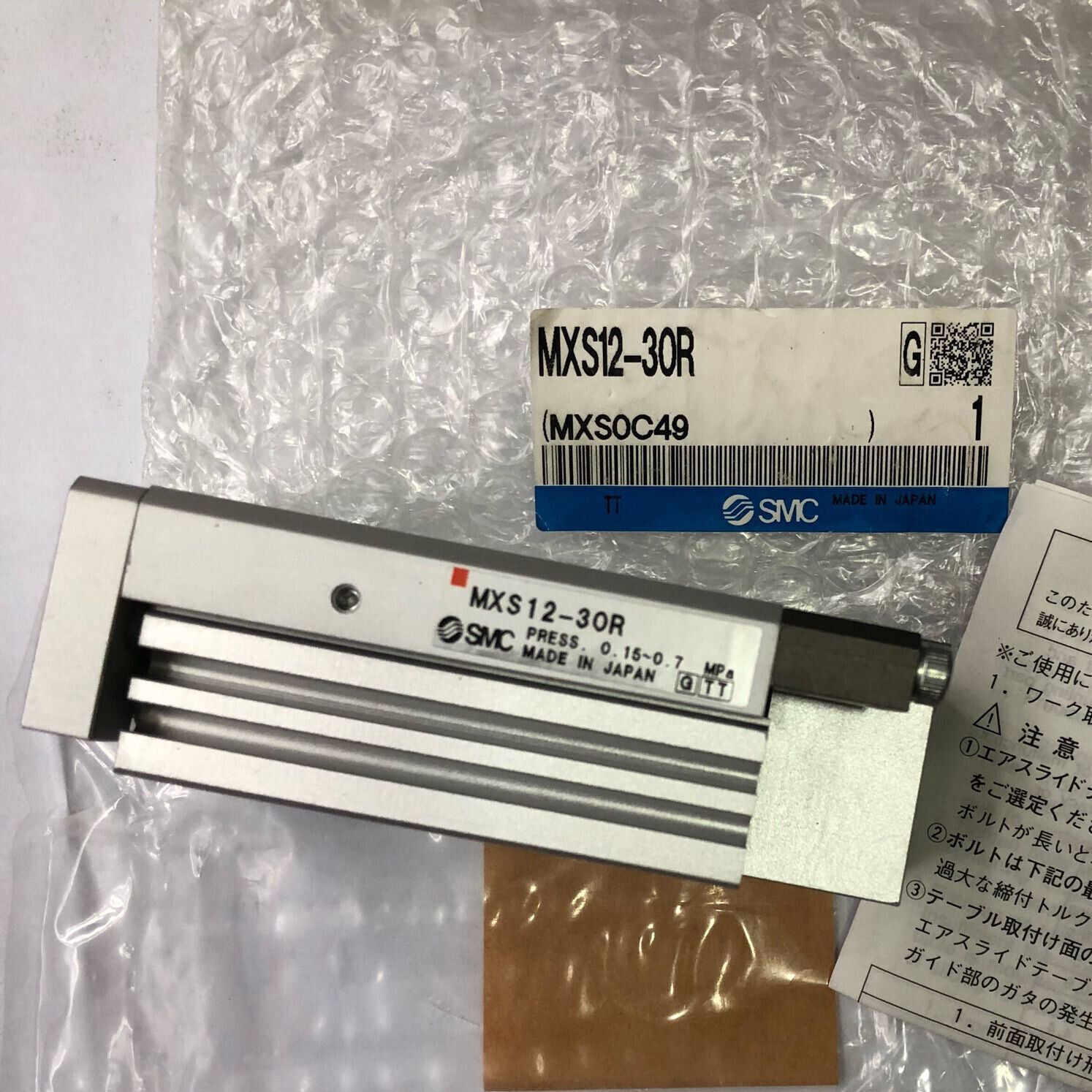 ONE SMC Pneumatic Slide Cylinder MXS12-30R - ONE SMC