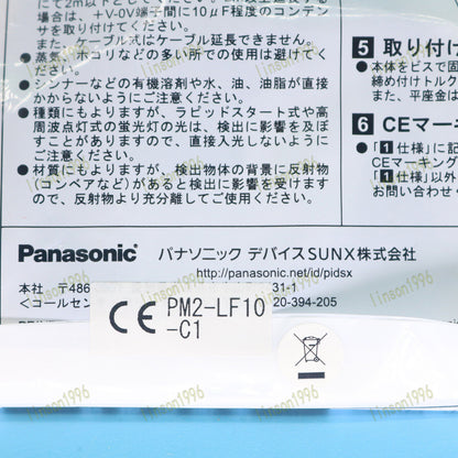 1pc.panasonic.sunx.sensor.pm2-lf10-c1.fast.ship - PANASONIC