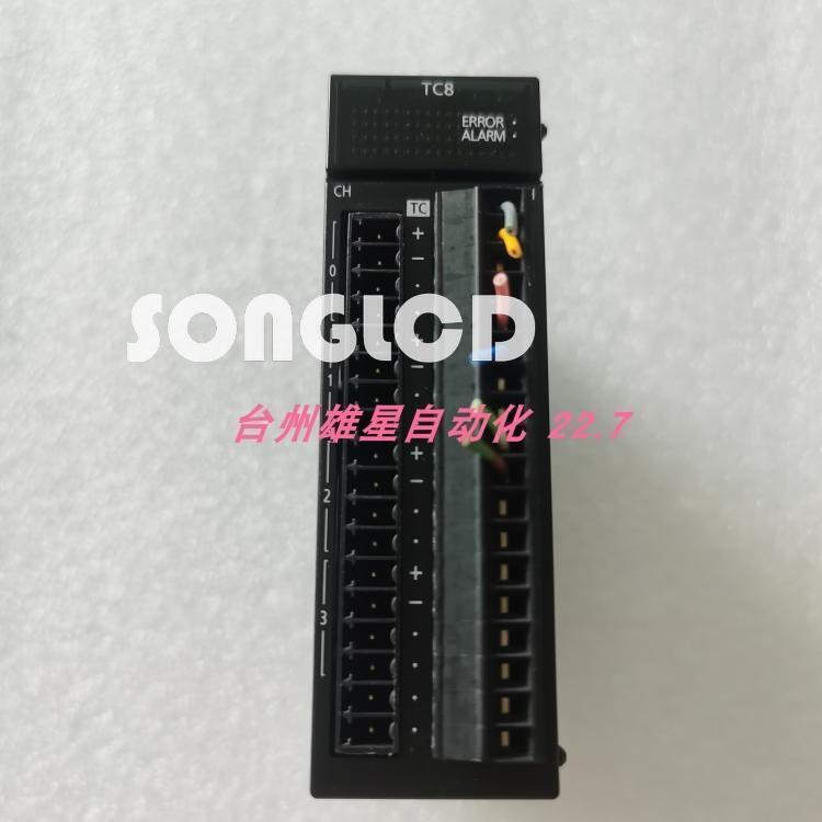 1PCS AFP7TC8 - Premium Quality Electronics Component - APF