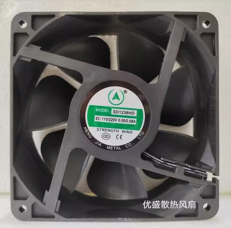 1PCS SD1238HD 12038 110/220V 0.05/0.08A 12CM Ball Bearing Cooling Fan