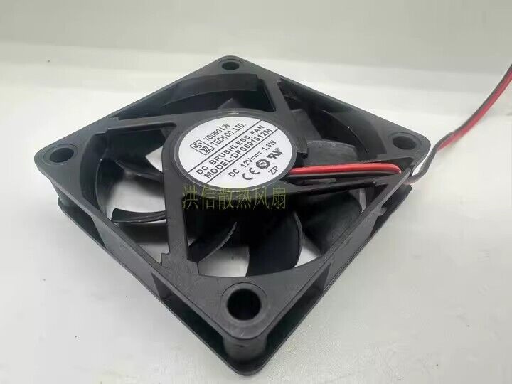 YOUNG LIN DFS601512M Cooling Fan - YOUNG LIN