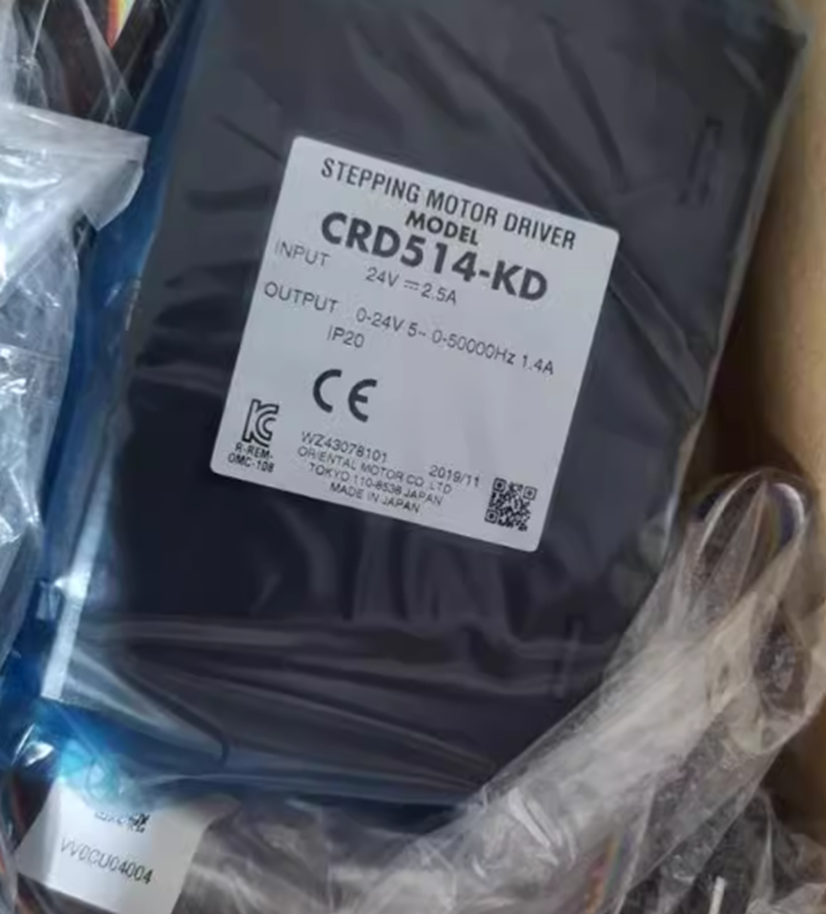 Oriental Motor CRD514-KD - ORIENTAL MOTOR