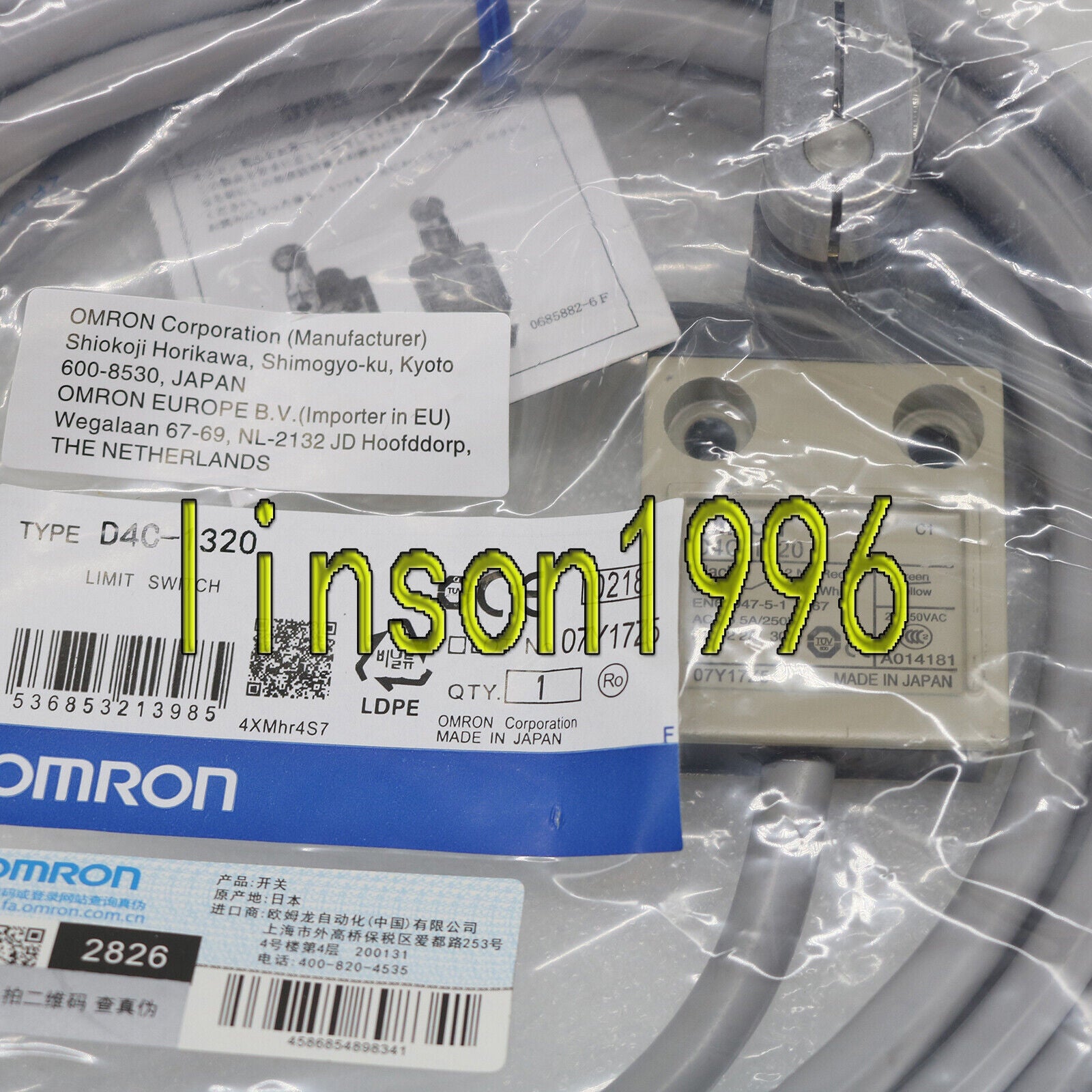 Omron Waterproof Travel Limit Switch D4C-1320 - OMRON
