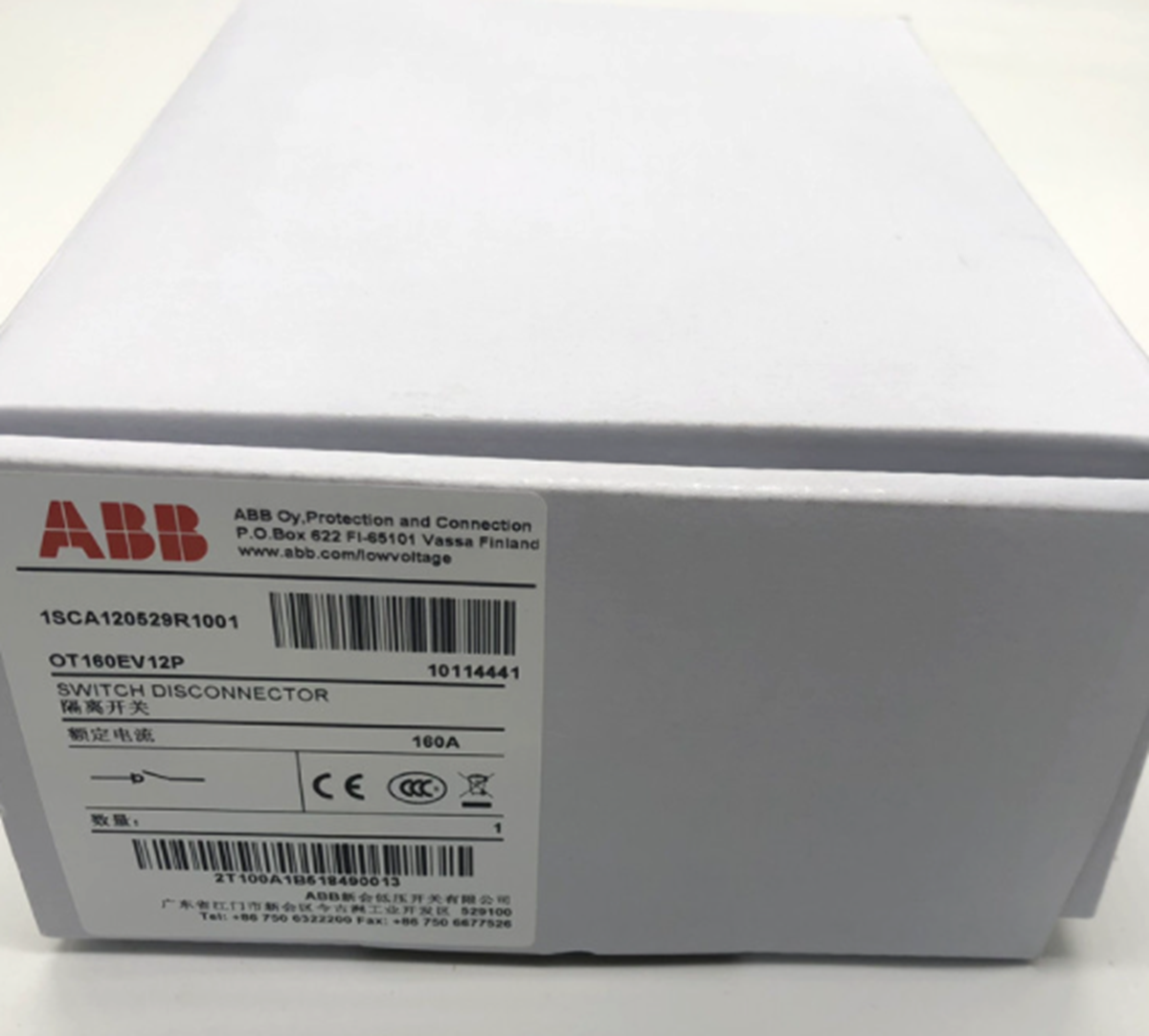 ABB Professional Isolating Load Switch OT160EV12P - ABB