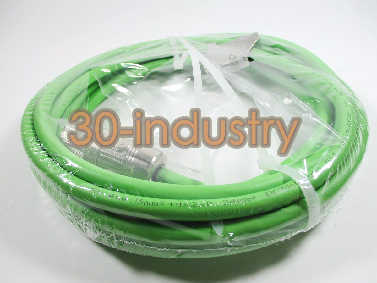 1PCS New Signal Feedback Cable 2090-CFBM7DD-CEAF05 5 Meter Long - KOEED