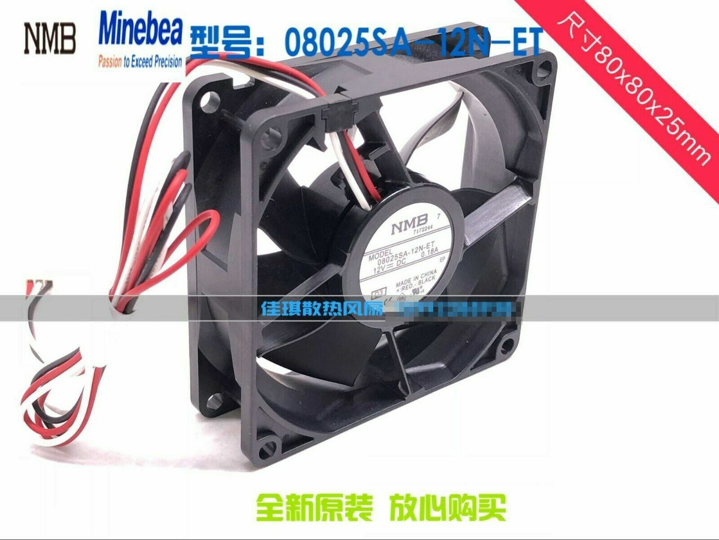 new NMB 8025 12V 08025SA-12N-ET Photovoltaic Power Inverter Cooling Fan