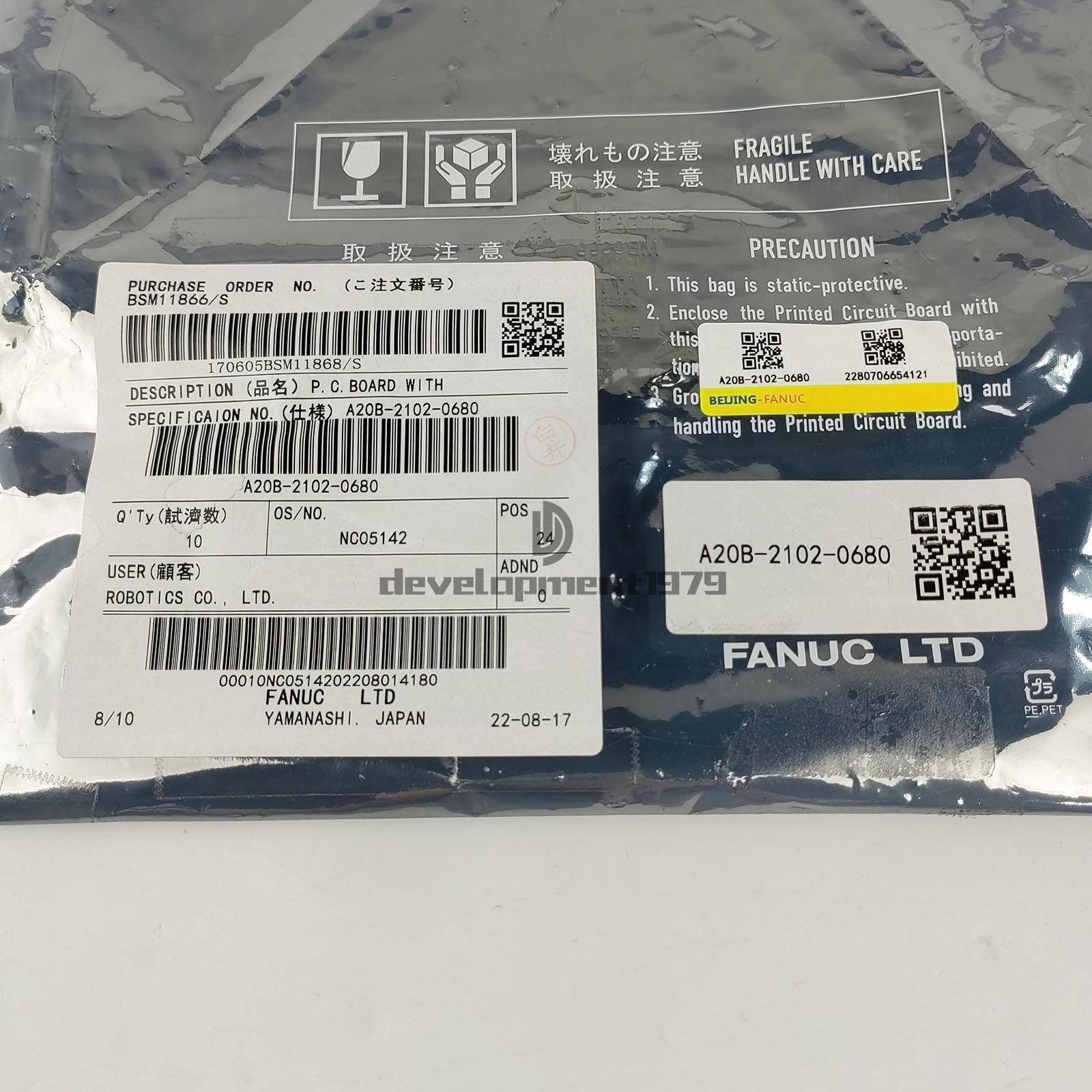 1 Piece Fanuc Circuit Board A20B-2102-0680 - FANUC