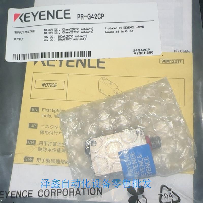 new 1PC Keyence PR-G42CP Photoelectric Sensor Switch PRG42CP - KEYENCE