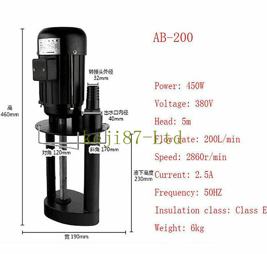 1x Lathe Milling Machine Coolant Pump Circulating Electric Pump Three-Phase 380V