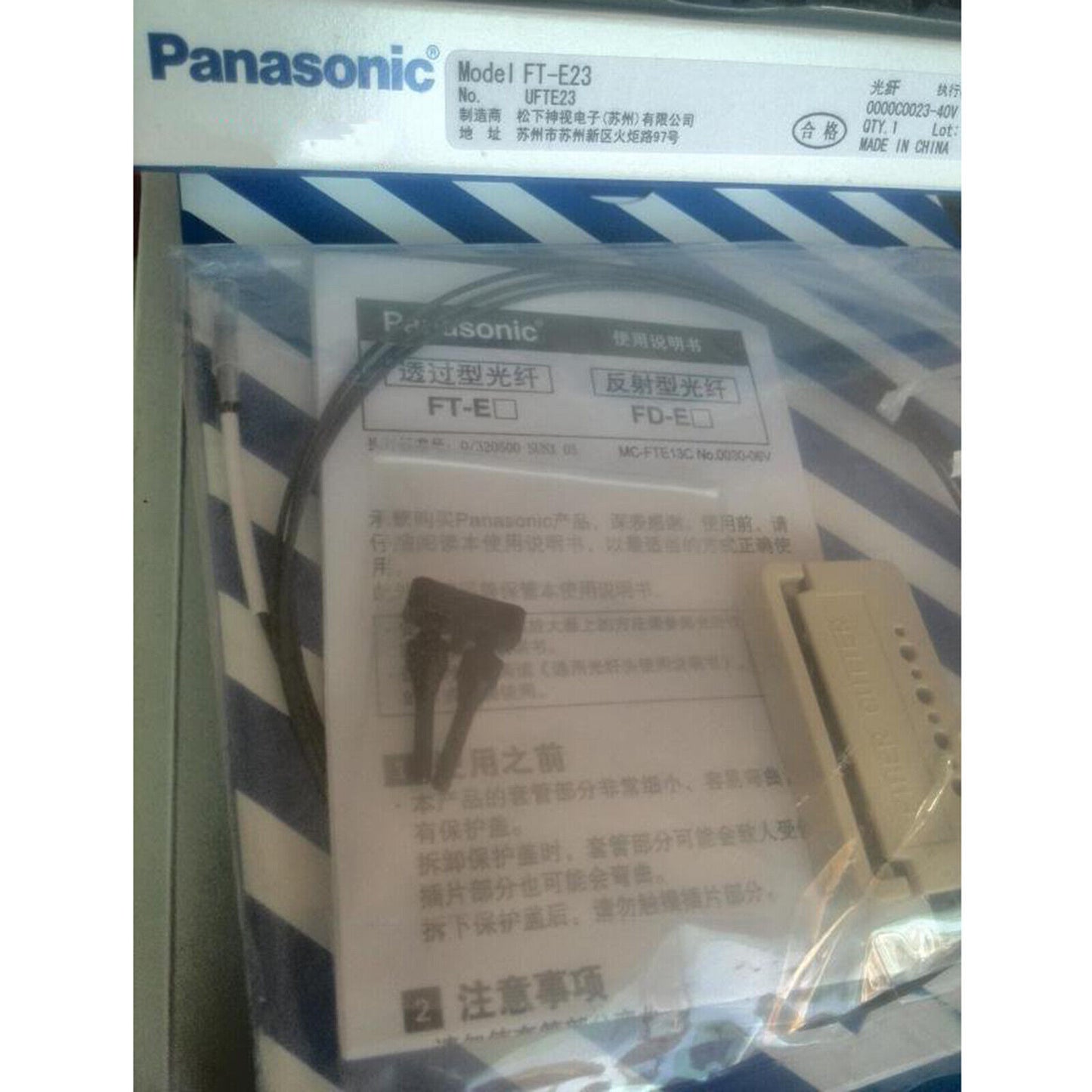 Panasonic FT-E23 Sensor Switch in Box - PANASONIC