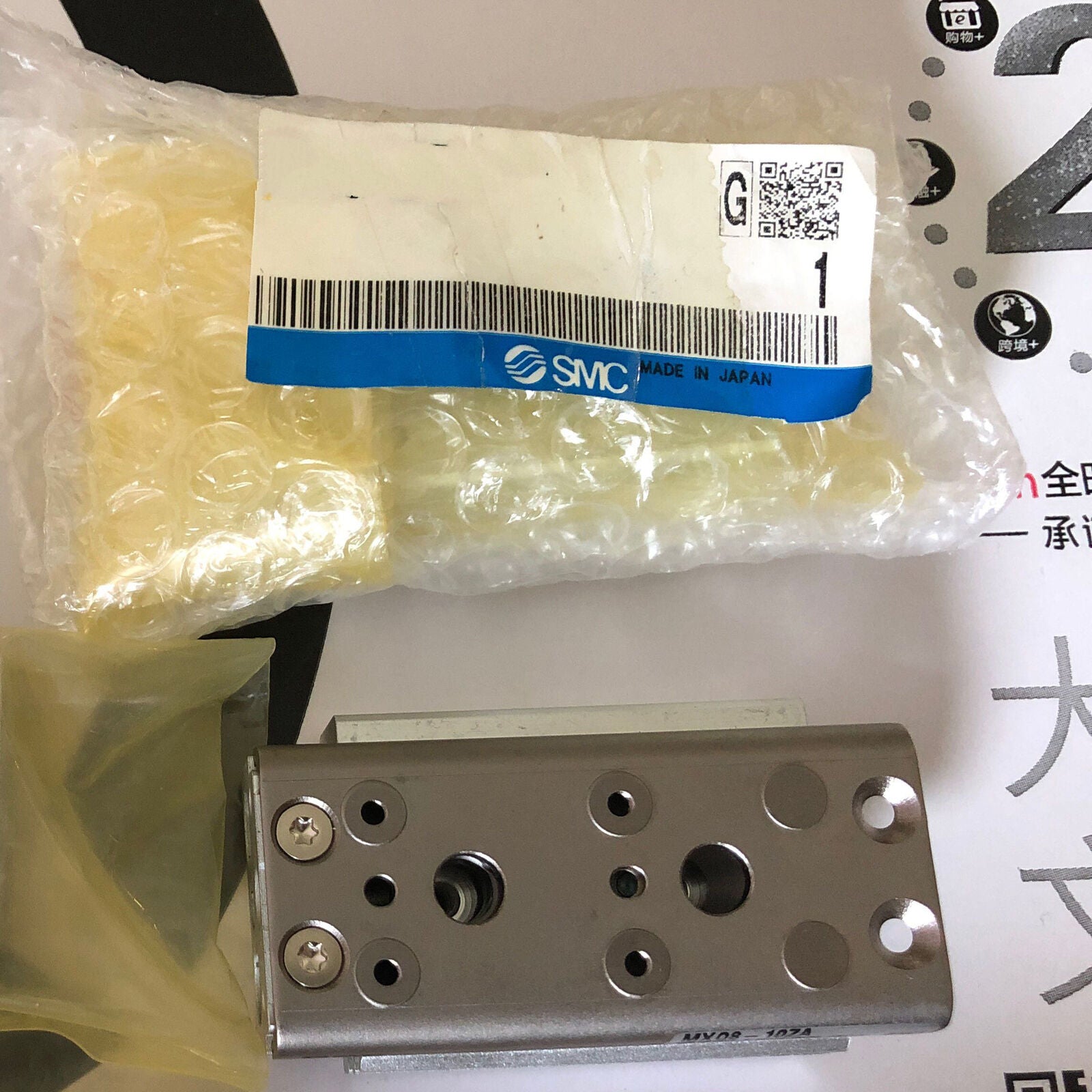 ONE SMC Precision Slide Cylinder MXQ8L-30Z - SMC