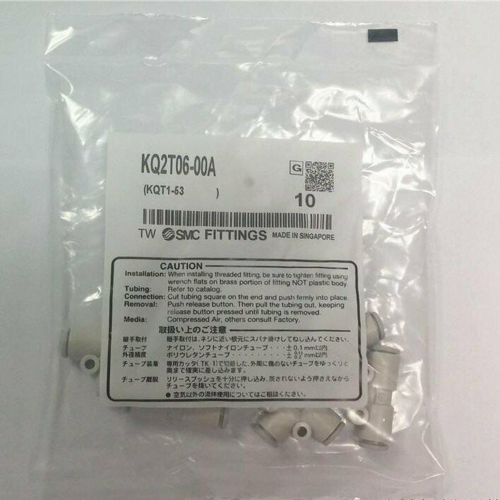 10-PC pneumatic connector KQ2T06-00A - SMC