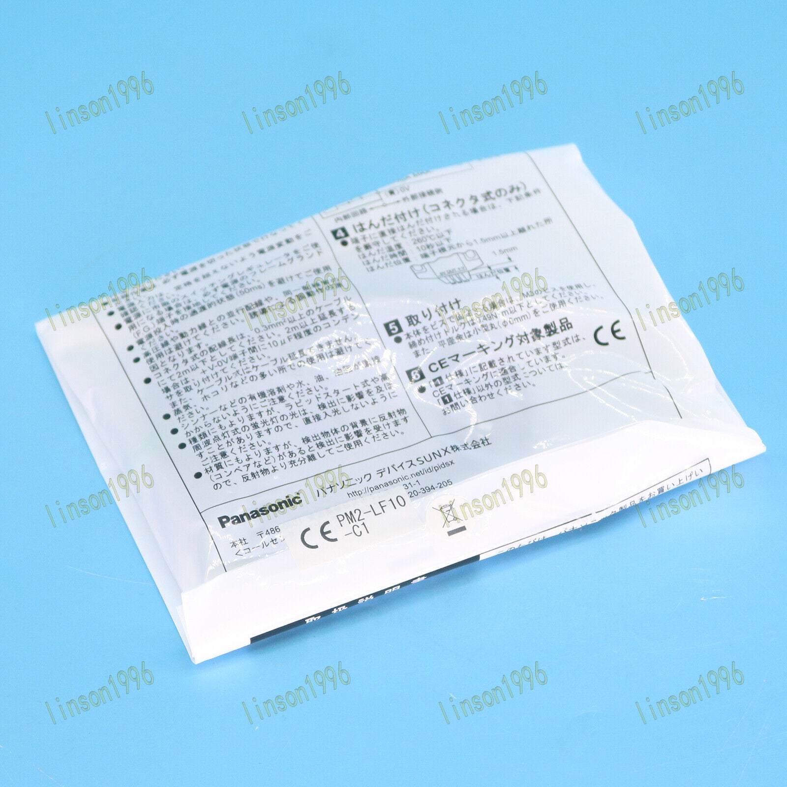 1pc.panasonic.sunx.sensor.pm2-lf10-c1.fast.ship - PANASONIC