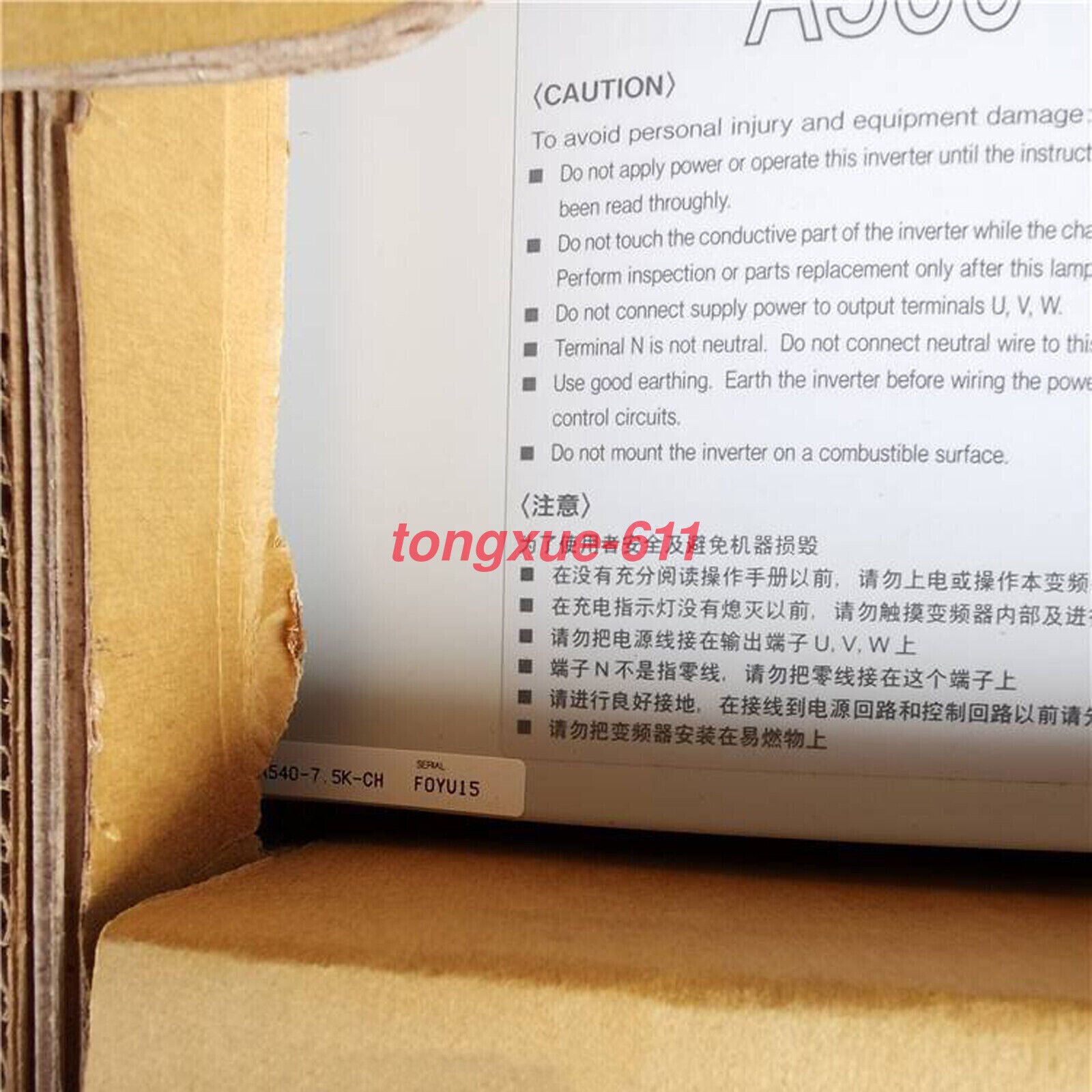 FR-A540-7.5K Inverter Mitsubishi Model - MITSUBISHI