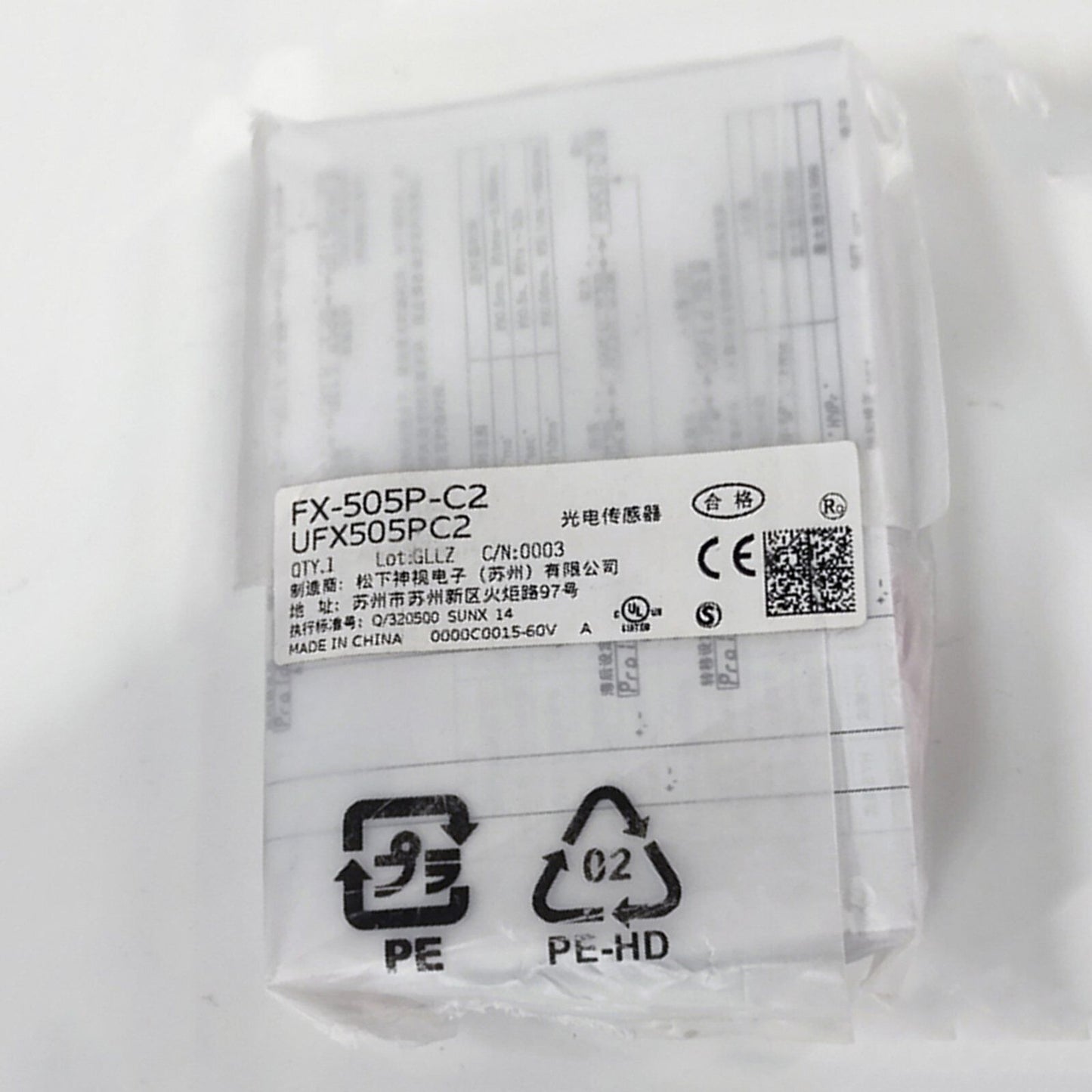 Panasonic Sensor FX-505P-C2, One Year - PANASONIC SENSOR