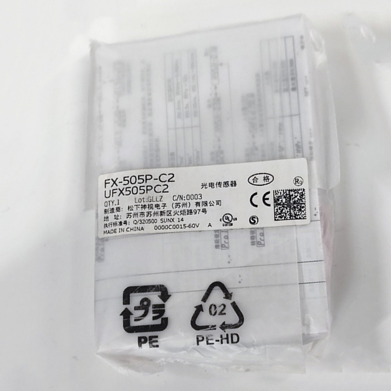 Panasonic Sensor FX-505P-C2, One Year - PANASONIC SENSOR