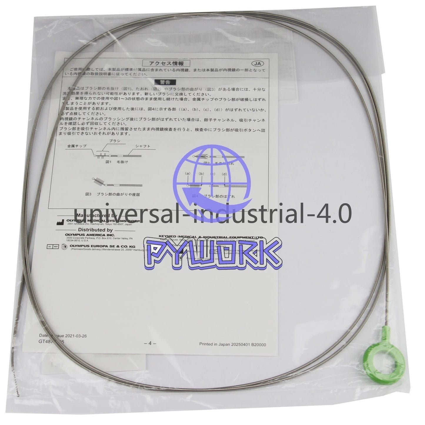 Olympus BW-20T gastroscope cleaning brush Colonoscopy Pipeline Universal