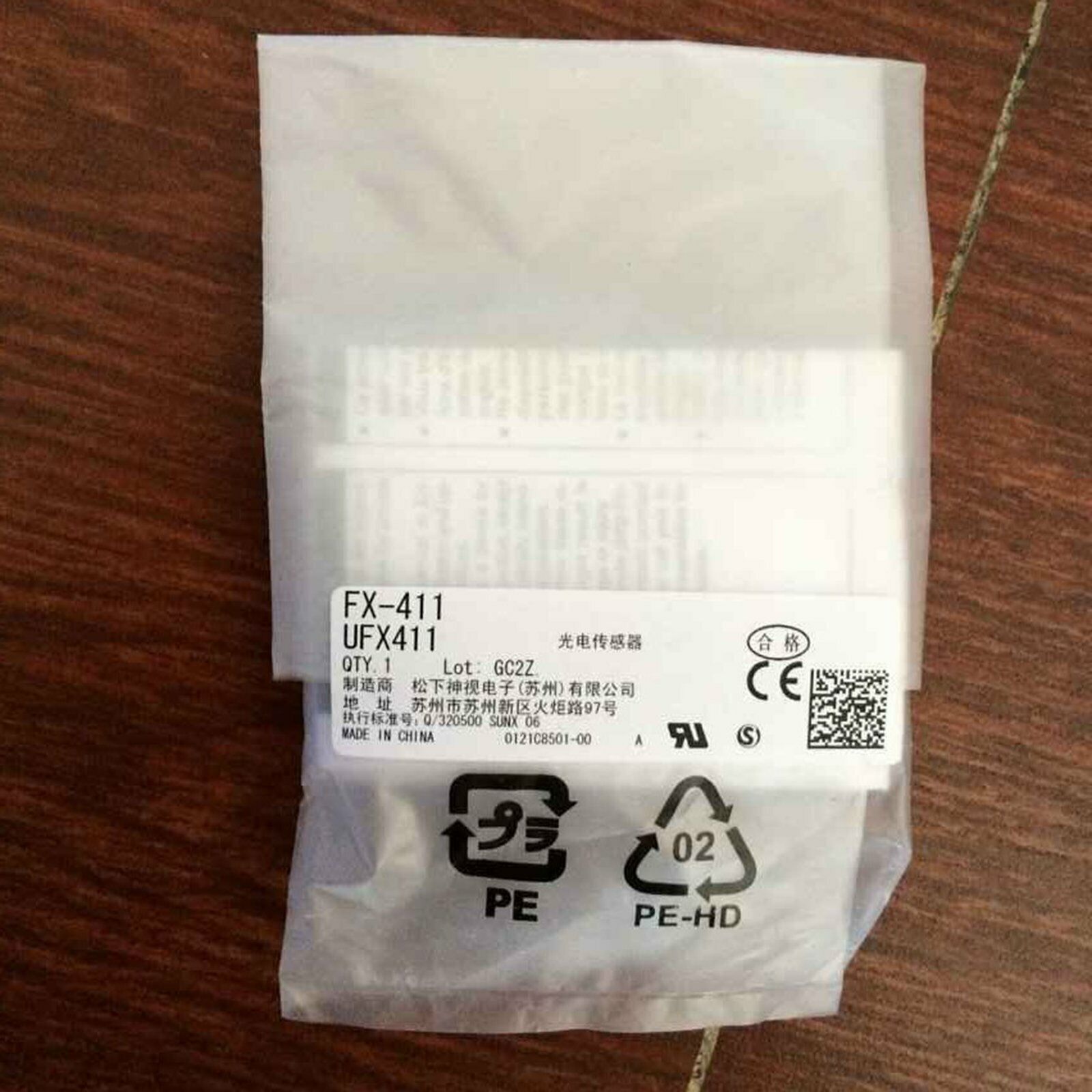 Panasonic SUNX FX-411 Photoelectricity Switch - High-Quality Switchgear - PANASONIC