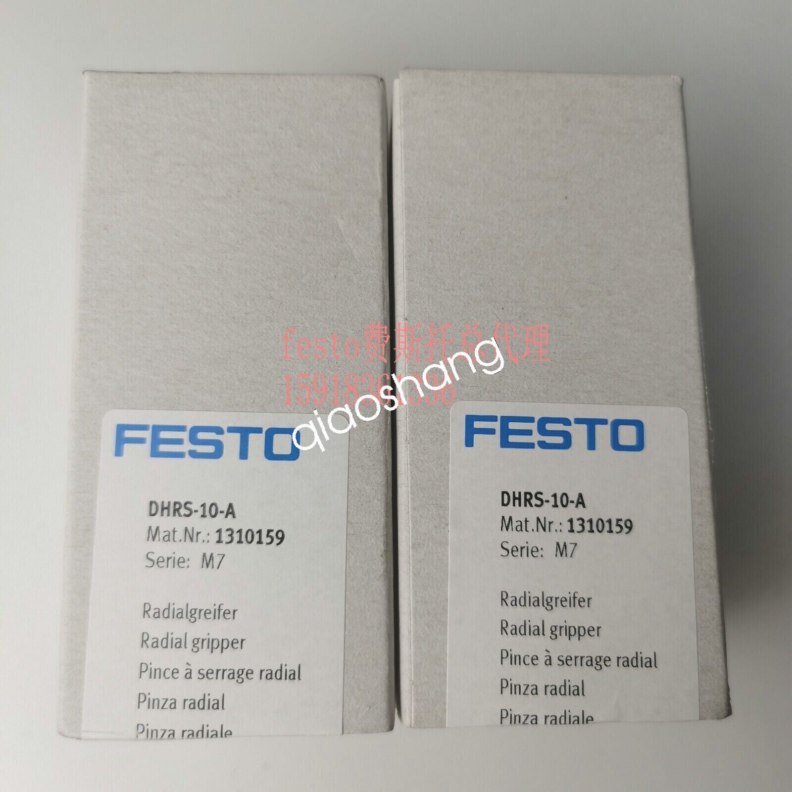 New 1PC DHRS-10-A Rotary Air Claw - DHRS