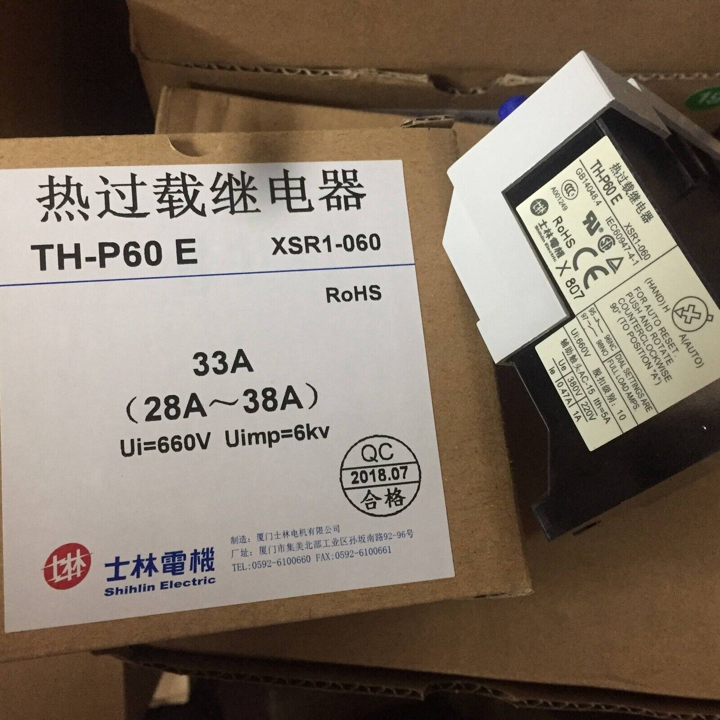 SHIHLIN TH-P60E Thermal Overload Relay 28A, 28A, 100°C, 24V, 200W - SHIHLIN