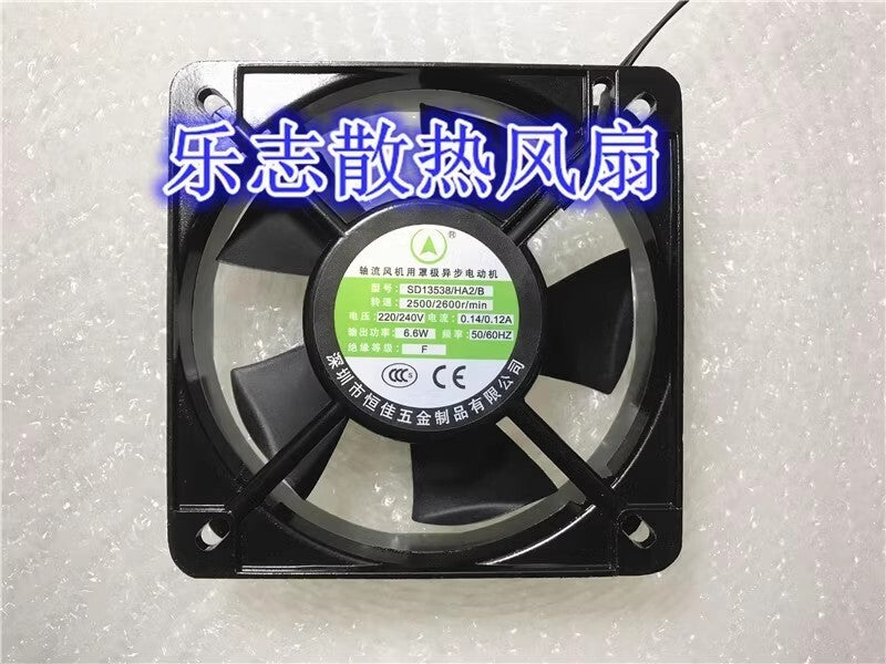 1PCS SD13538/HA2/B 220/240V 0.14/0.12A 6.6W 13538 Metal Cooling Fan