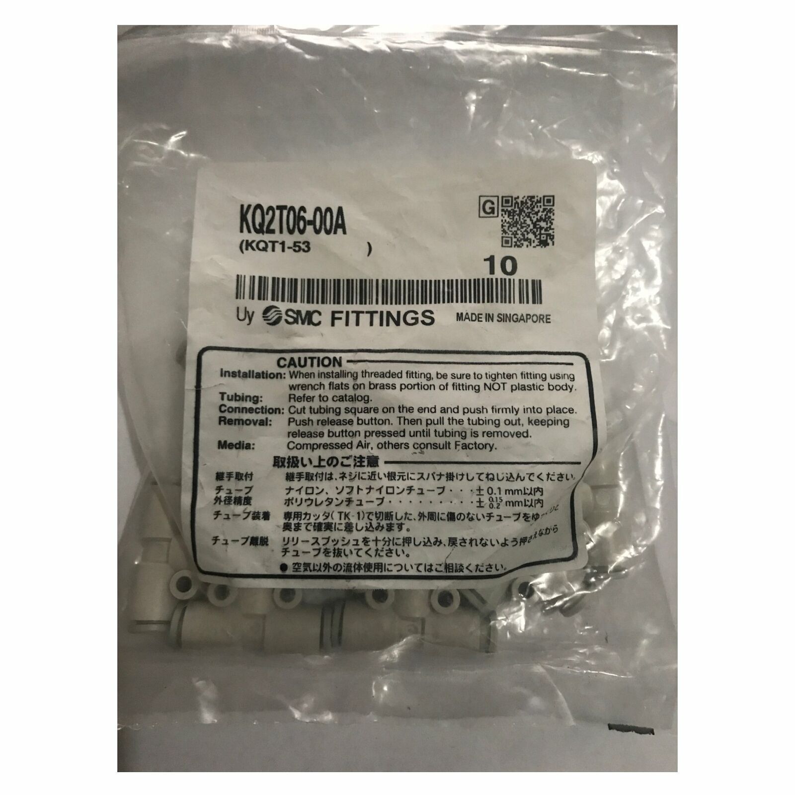 10-PC pneumatic connector KQ2T06-00A - SMC