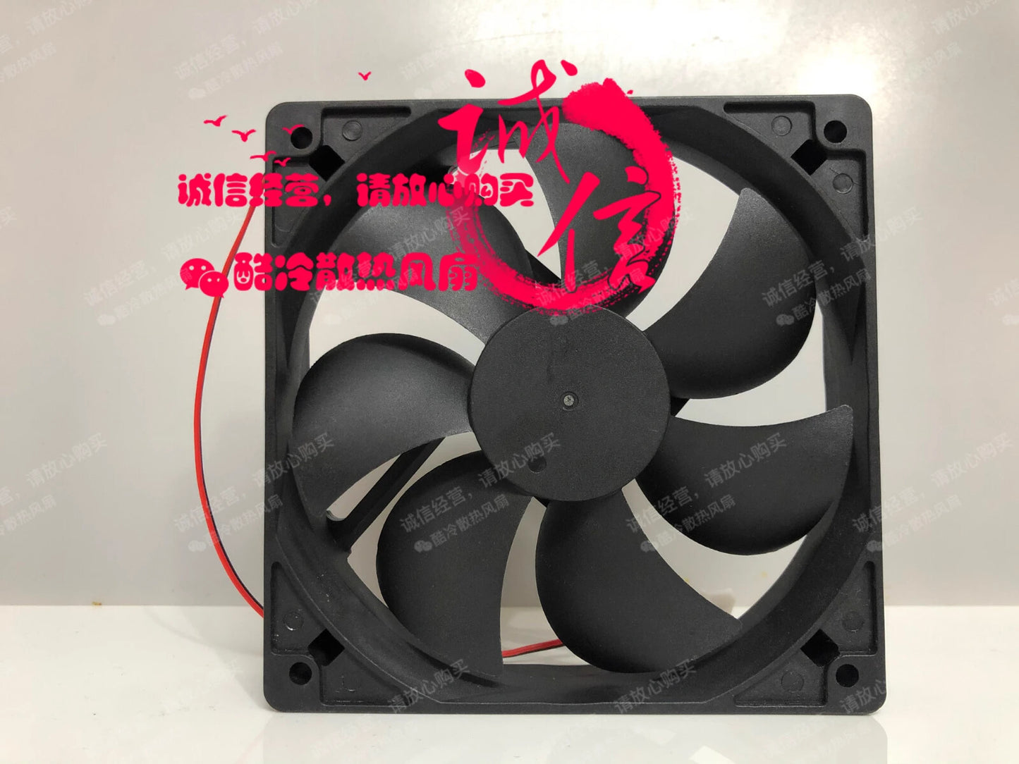 SHENGSHIDA SD1225M2B DC24V 0.25A 2-pin cooling fan