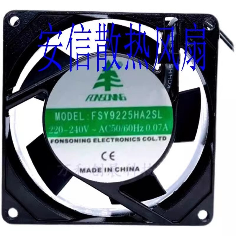 1PCS FSY9225HA2SL AC220V-240V 0.07A Axial Cooling Fan