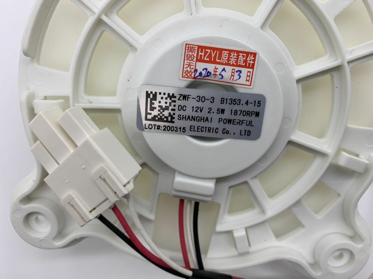 new FOR Samsung refrigerator fan motor ZWF-30-3 DC12V 2.5W