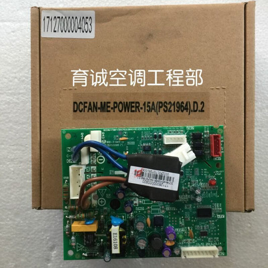 new Midea DCINV-FAN-15A(PS21964)ME-POWER-15A air conditioning module - MIDEA