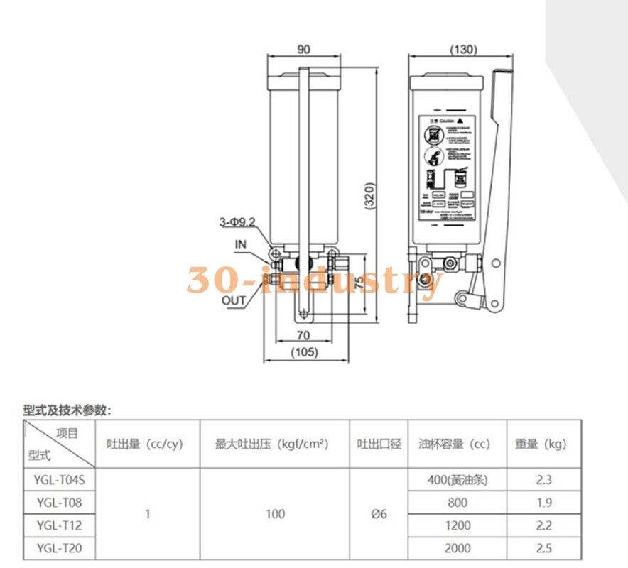 ISHAN YGL-T12 Punch Manual Grease Pump 1200cc for Efficient Use - ISHAN