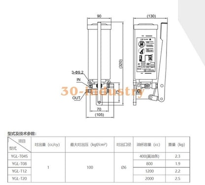 ISHAN YGL-T12 Punch Manual Grease Pump 1200cc for Efficient Use - ISHAN