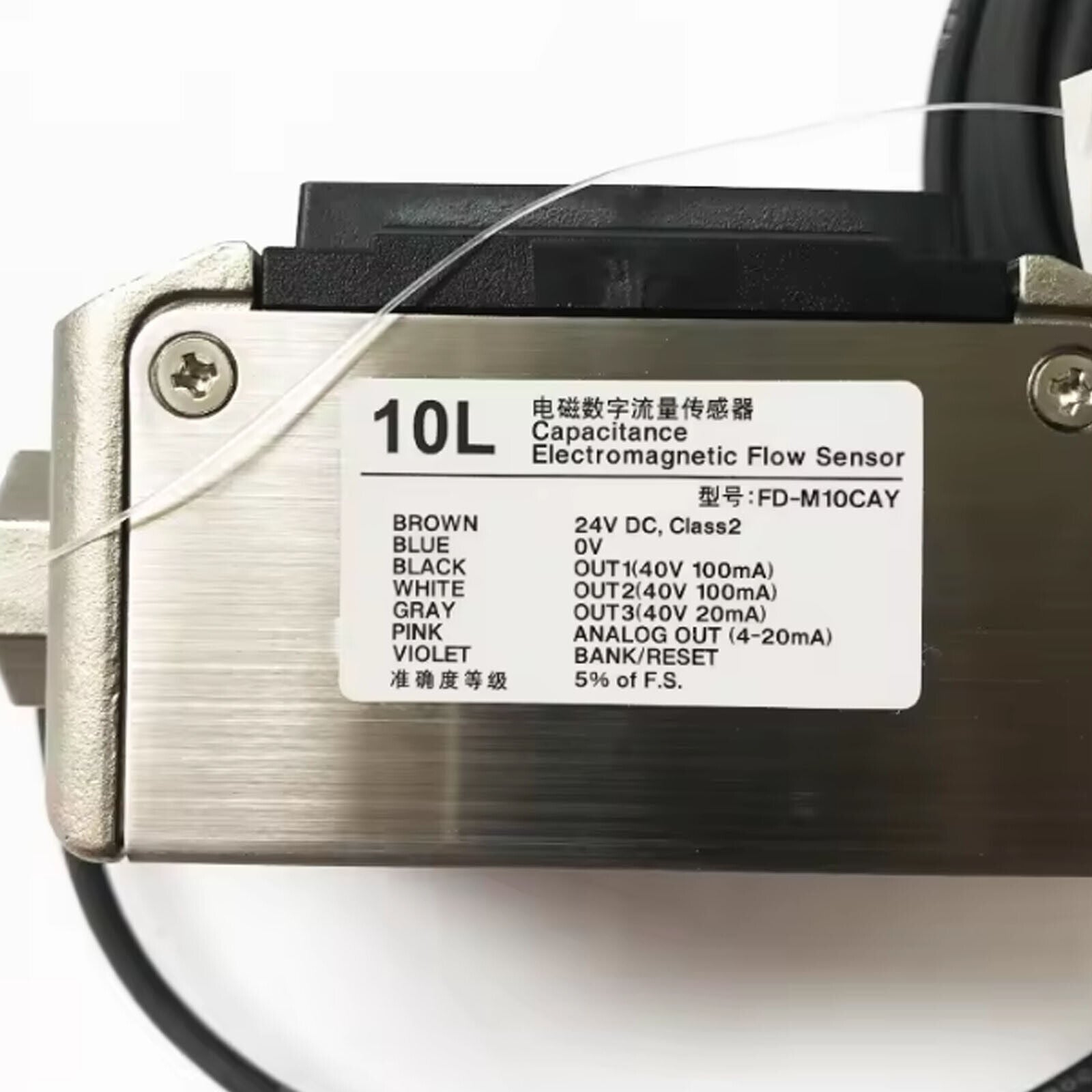 new FD-M10CAY Keyence Machine Flow Sensor Switch - KEYENCE
