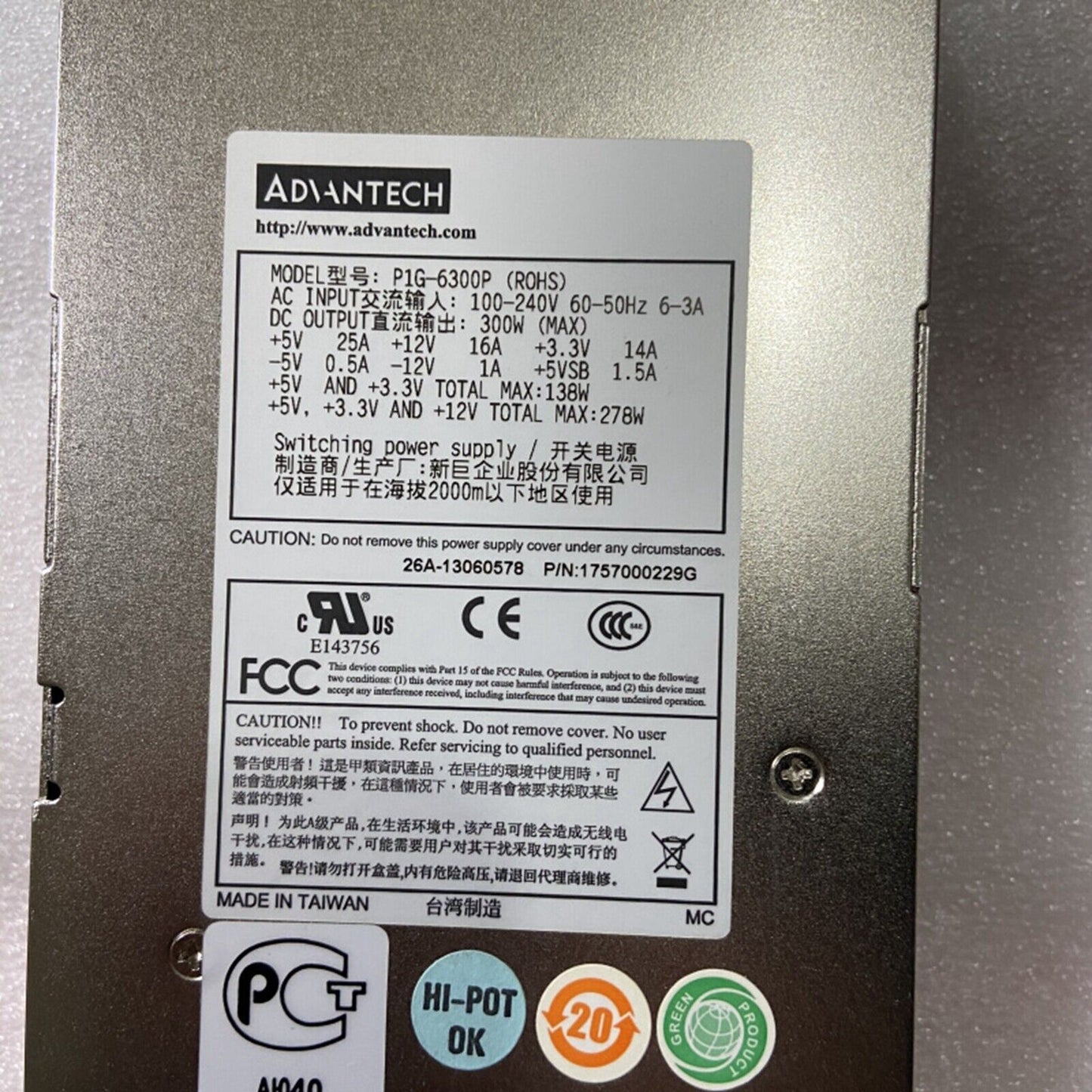 ADVANTECH P1G-6300P Power Supply - High-Performance DC-AC Inverter - ADVANTECH