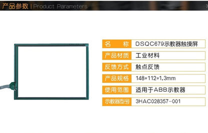 new ABB Machine DSQC679 touchscreen AST-065B Touchpad 3HAC028357-001