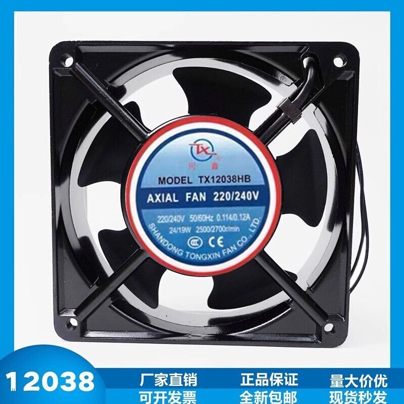 1PCS TX12038HB 220V/240V 12CM Aluminum Frame Cooling Fan