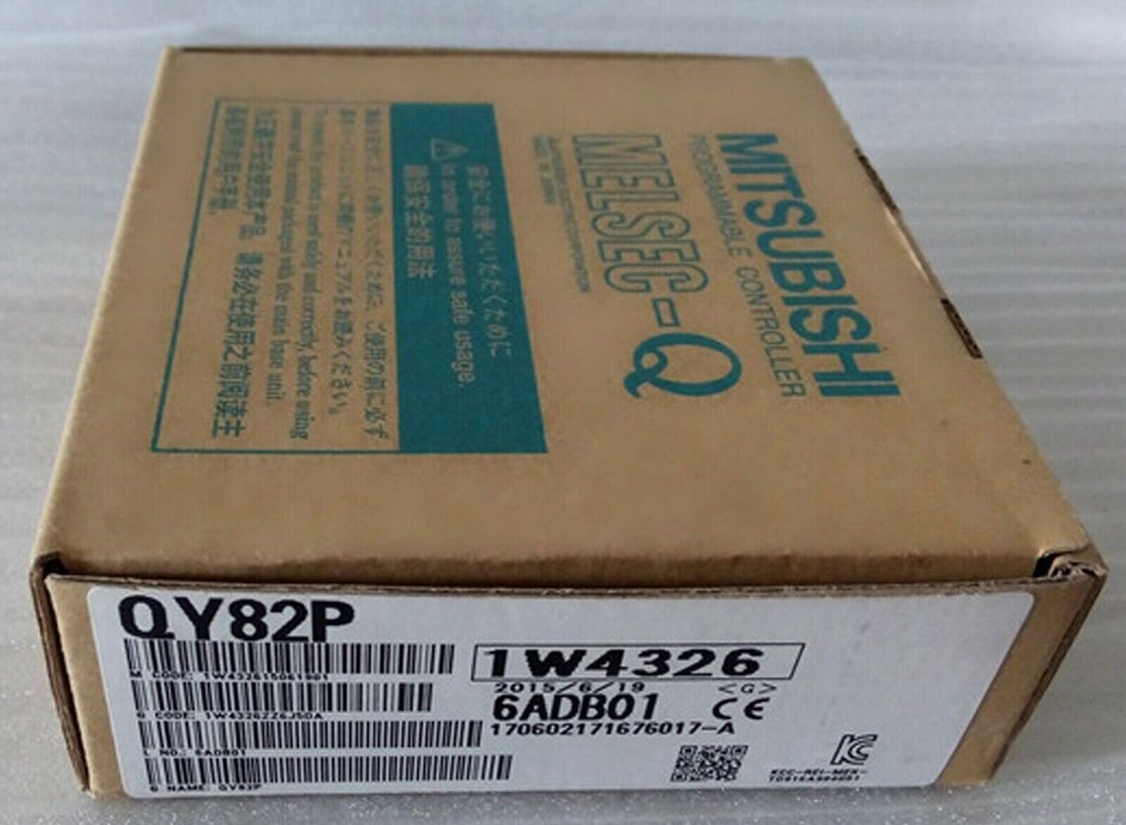 Mitsubishi QY82P PLC Module - Complete Unit - MITSUBISHI