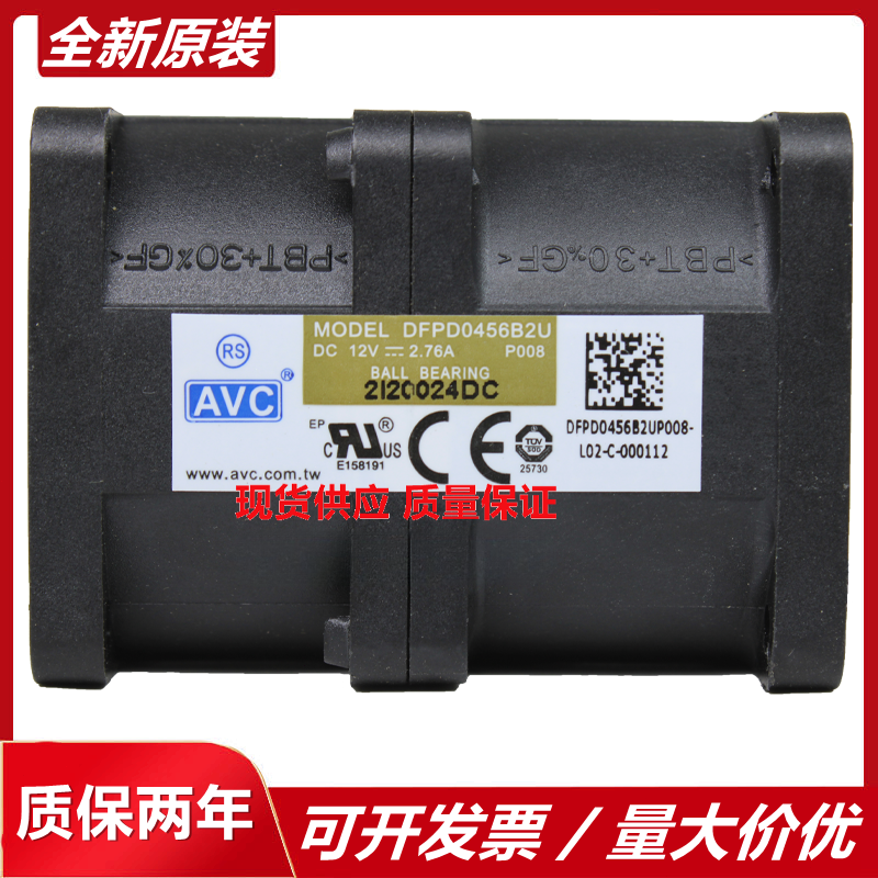 AVC DFPD0456B2U P008 12V 2.76A 4056 4cm Server Cooling Fan
