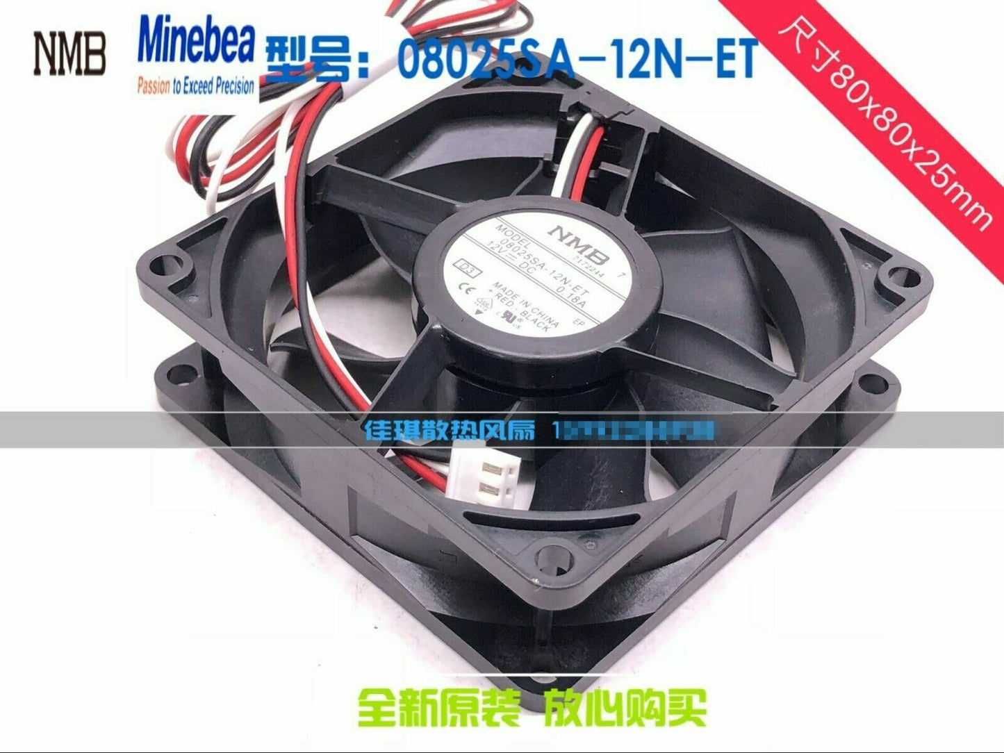 new NMB 8025 12V 08025SA-12N-ET Photovoltaic Power Inverter Cooling Fan