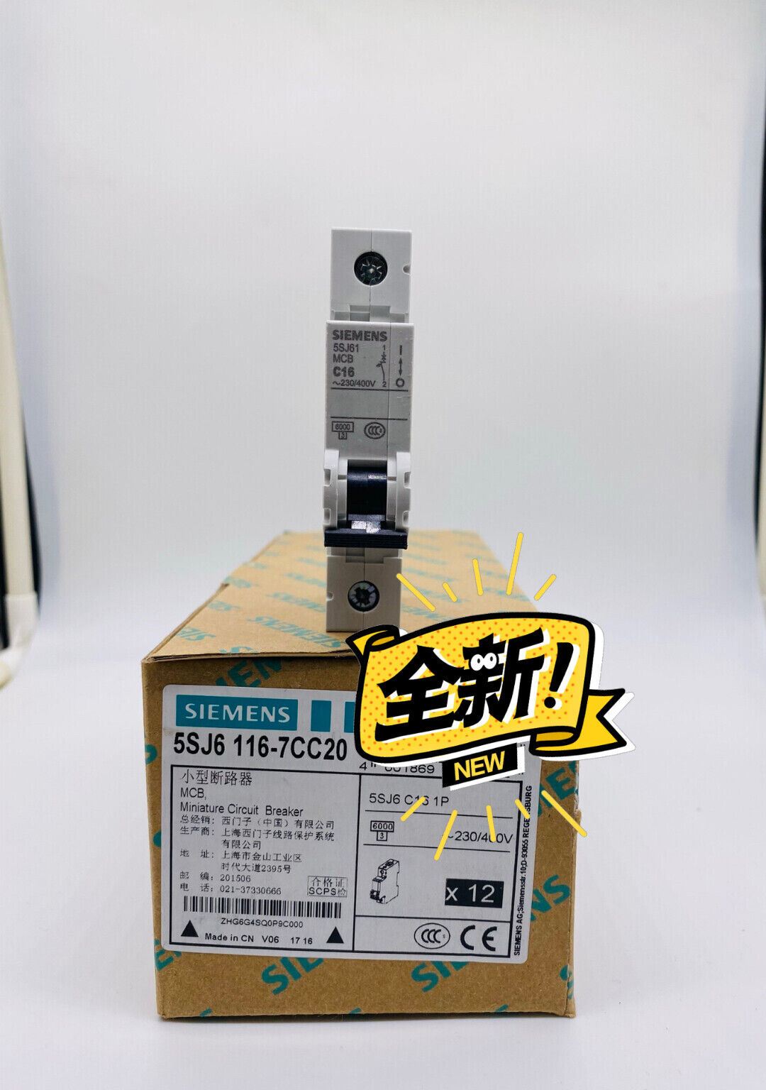 new 1PCS  circuit breaker 5SJ6120-7CC20  1P 20A SIEMENS